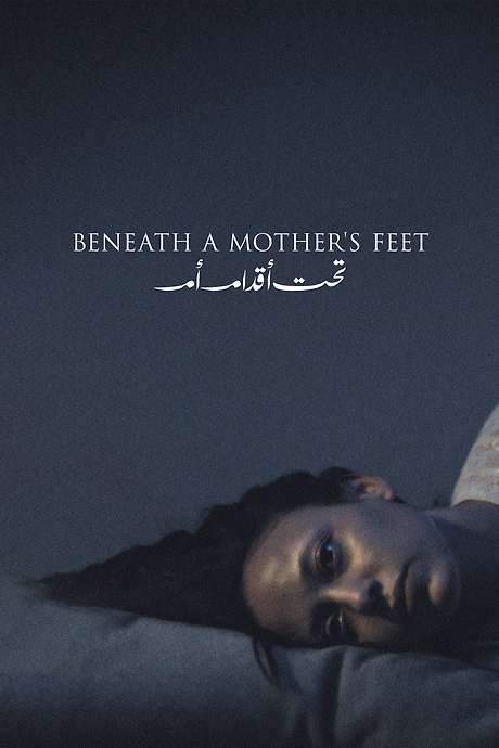 Beneath a Mother’s Feet